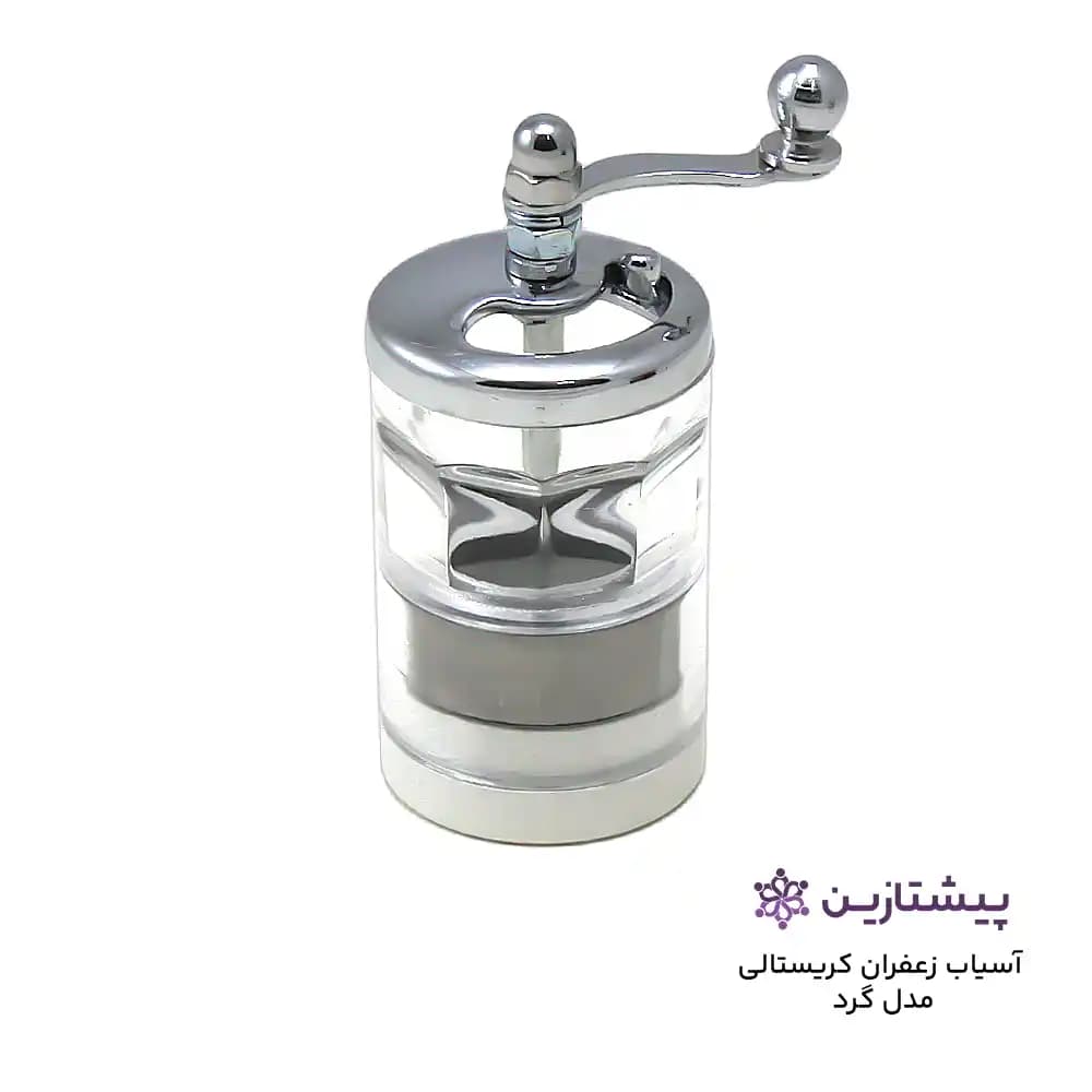 زعفران ساب کریستالی گل ساب مدل گرد — تصویر ۳