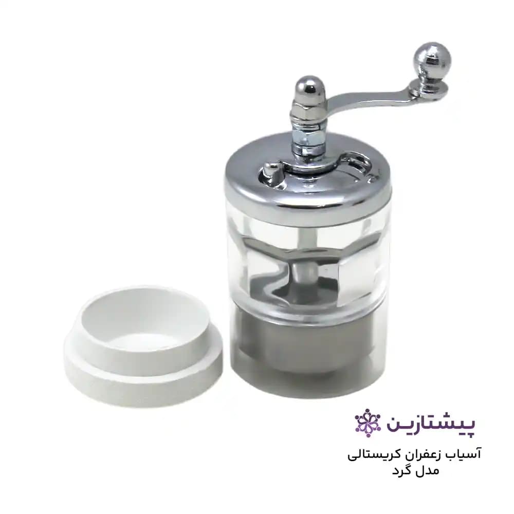 زعفران ساب کریستالی گل ساب مدل گرد