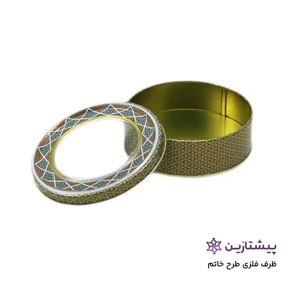 ظرف زعفران فلزی طرح خاتم 17 در 4 سانتی متر