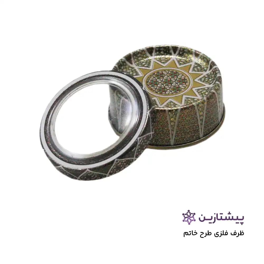 ظرف زعفران خاتم فلزی 1گرمی 1رو