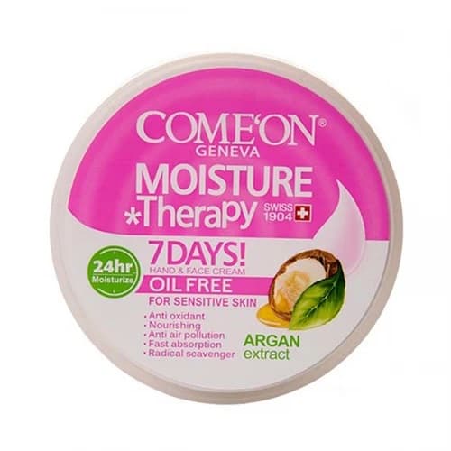 کرم کاسه ای مرطوب کننده کامان عصاره آرگان مدل OIL FREE