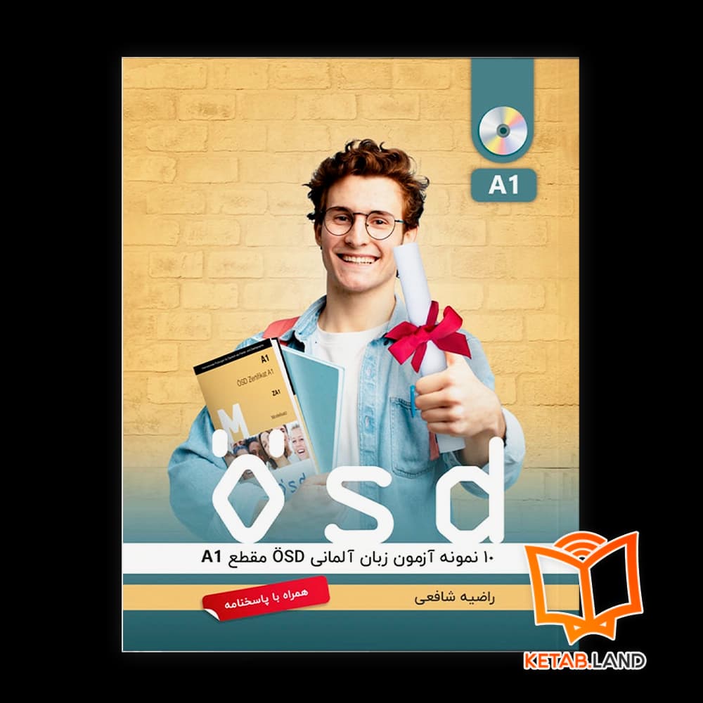 10 نمونه آزمون زبان آلمانی OSD مقطع A1 — تصویر ۳