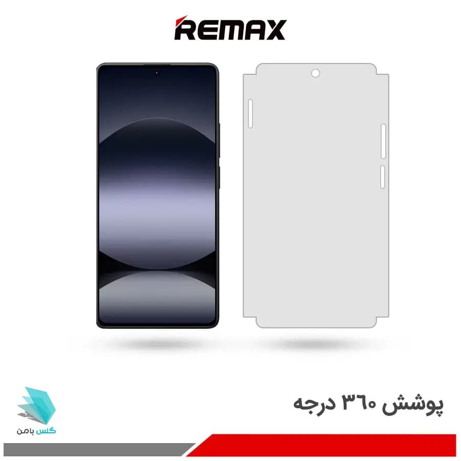 گلس هیدروژلی شیائومی Redmi Note 14S مات – برند ریمکس