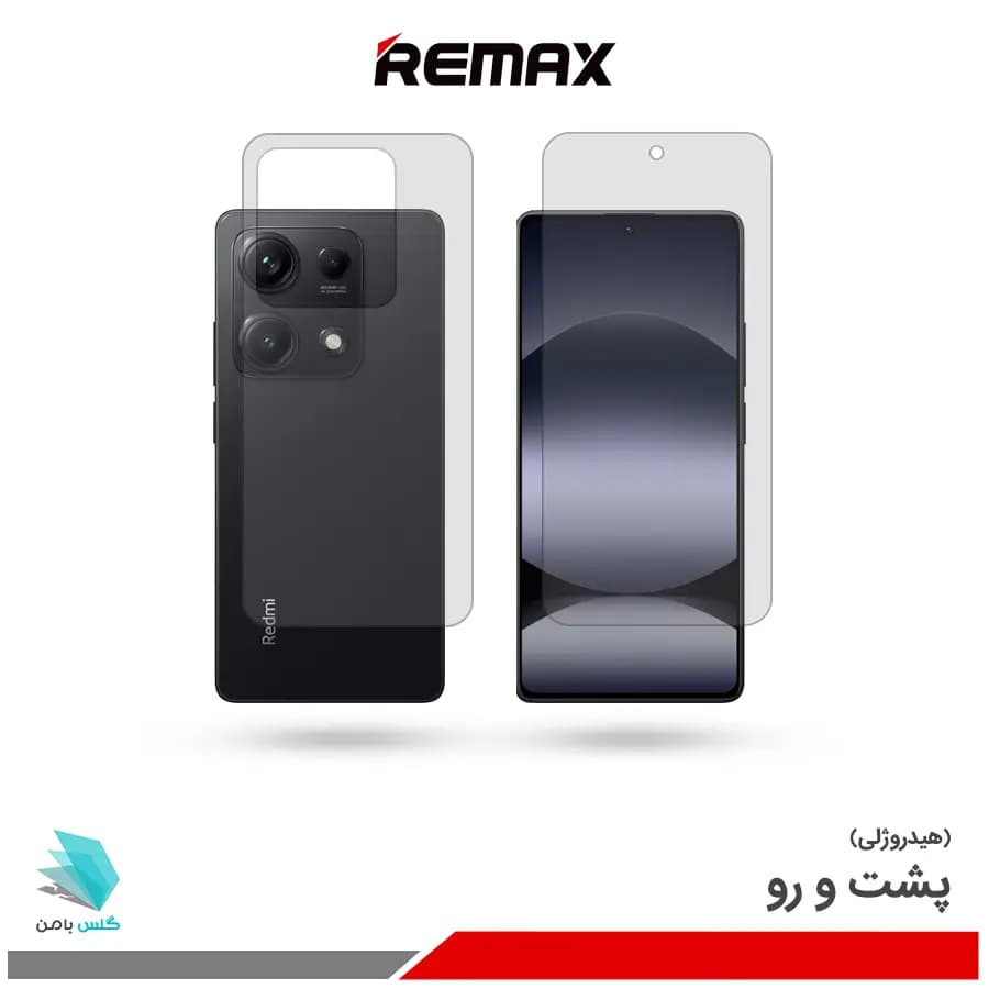 گلس هیدروژلی پشت و رو شیائومی Redmi Note 14S شفاف – برند ریمکس