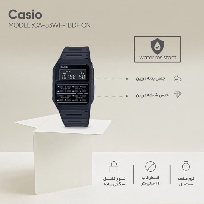 ساعت مچی دیجیتال کاسیو مدل CA-53WF-1BDF (CN) — تصویر ۷