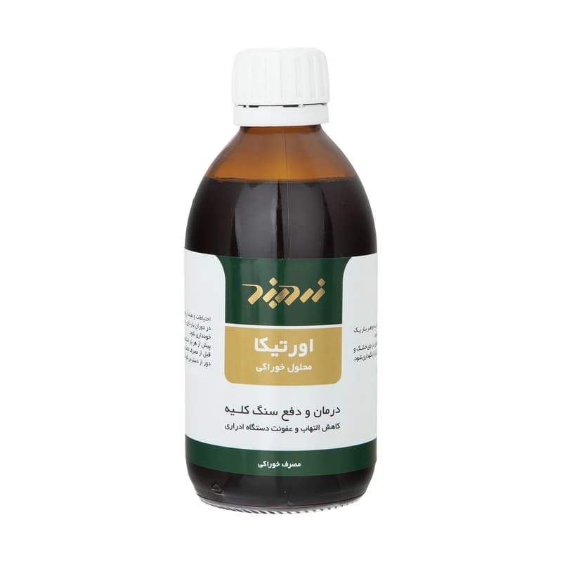 عصاره شربت اورتیکا