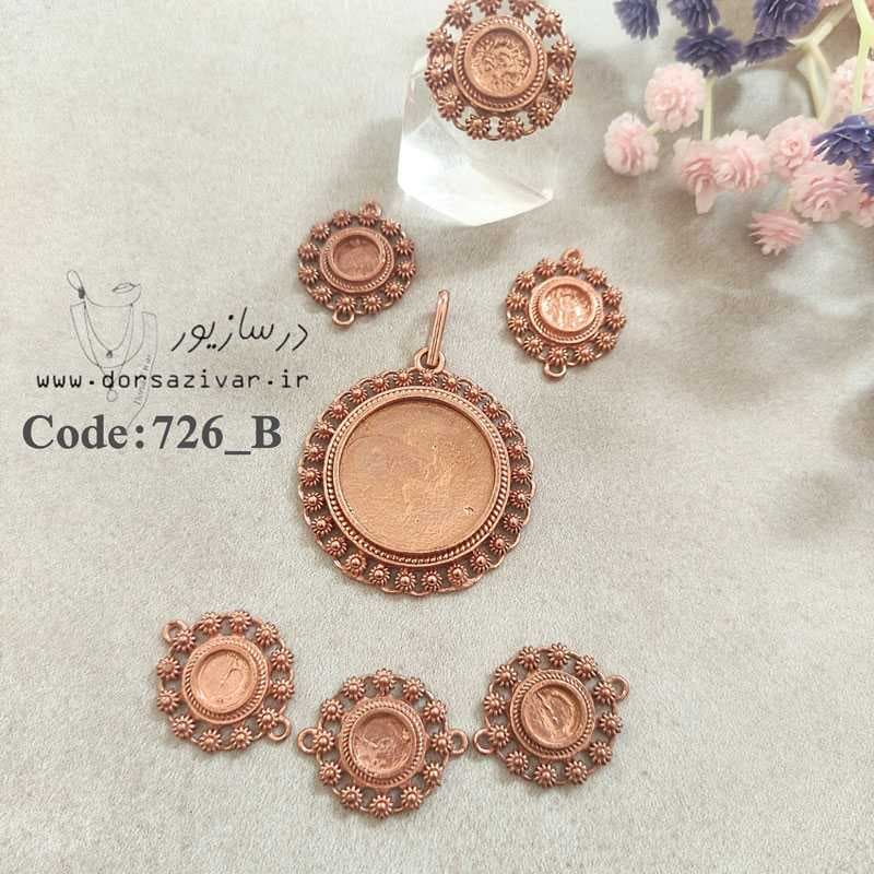 سرویس زیر ساخت فیروزه گشنیزی بدون آبکاری — تصویر ۳
