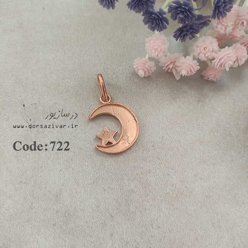 زیرساخت فیروزه کوبی گردنبند ماه و ستاره بدون آبکاری