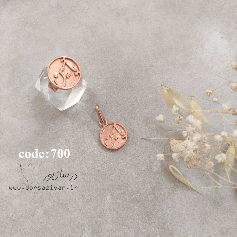 زیرساخت فیروزه کوبی گردنبند و انگشتر یاحسین بدون آبکاری