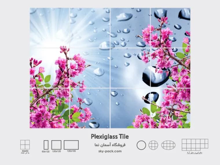 آسمان مجازی طرح گل و قطره