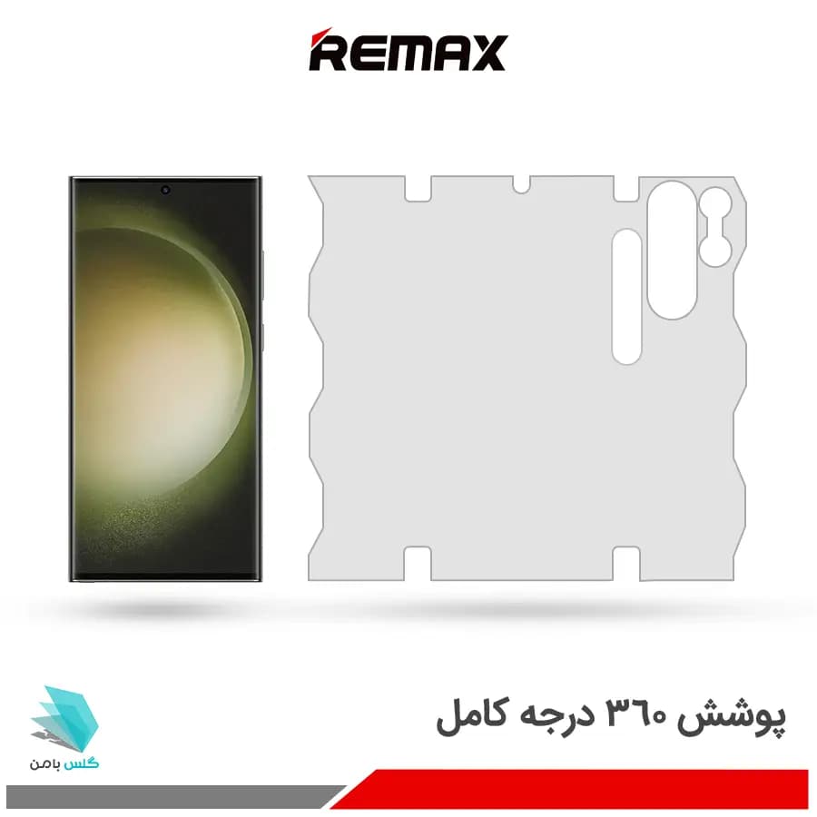 گلس هیدروژلی سامسونگ S23 Ultra شفاف – برند ریمکس — تصویر ۳