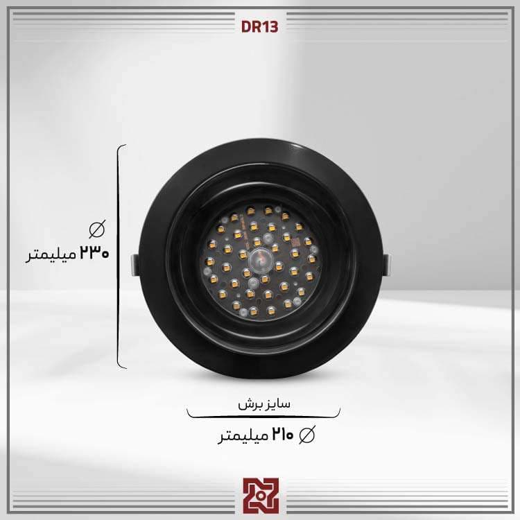 چراغ توکار 36 وات آلتون رای بدنه مشکی مدل نورا AL-DR13 با لنز 90 درجه — تصویر ۴