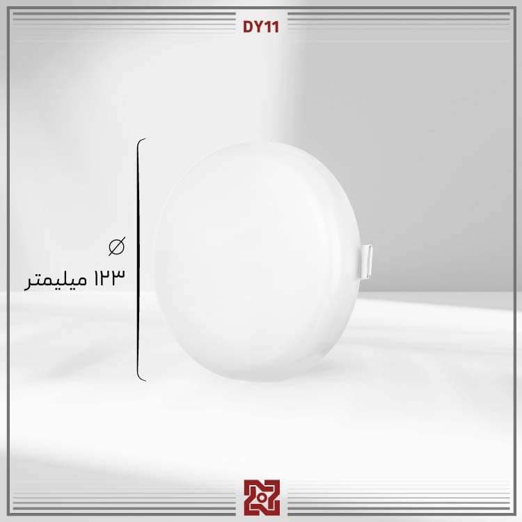 پنل سقفی فول لایت توکار ۱۸ وات آلتون رای مدل یاقوت DY11 | قطر ۱۲ سانتیمتر — تصویر ۴
