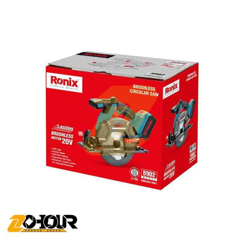 اره گردبر شارژی براشلس 20 ولت رونیکس مدل Ronix 8902 — تصویر ۵