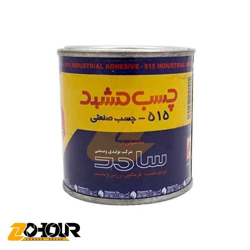 چسب مصارف صنعتی 1 کیلویی سامد مشهد مدل 515 Samed — تصویر ۲
