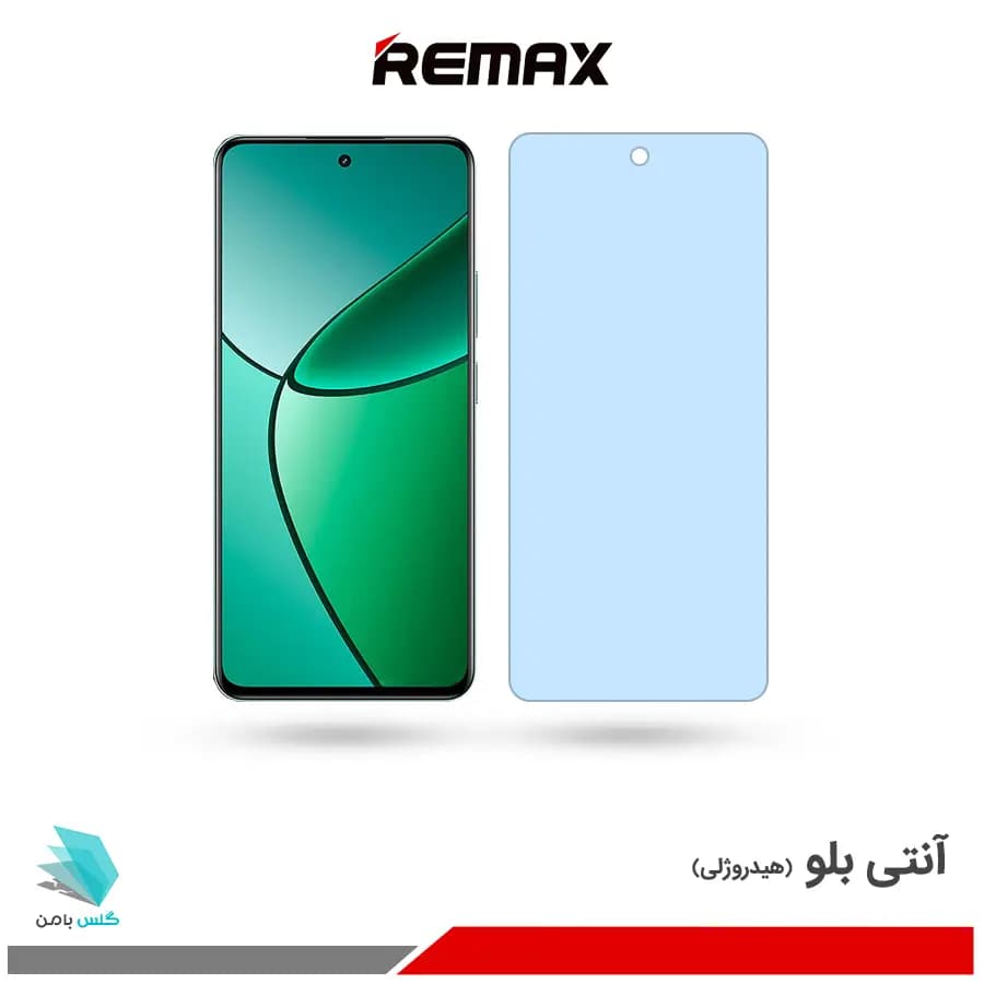 گلس هیدروژلی ریلمی 12 plus آنتی بلو – برند ریمکس
