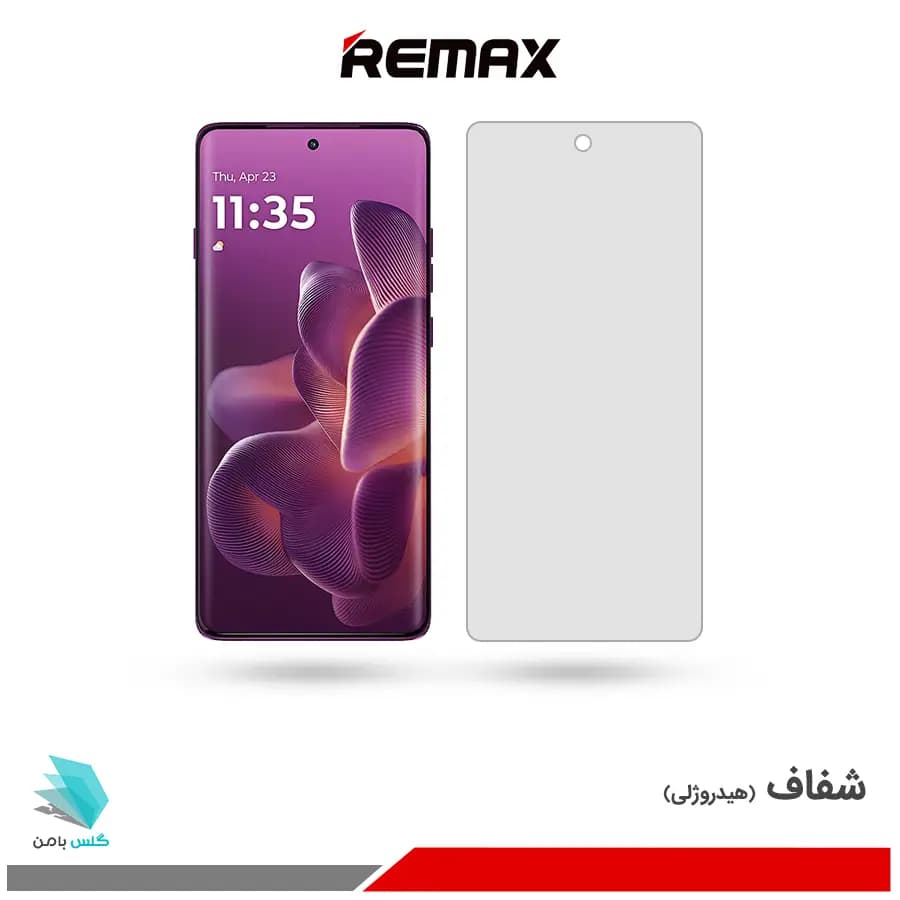 گلس هیدروژلی موتورولا Edge 60 pro شفاف – برند ریمکس