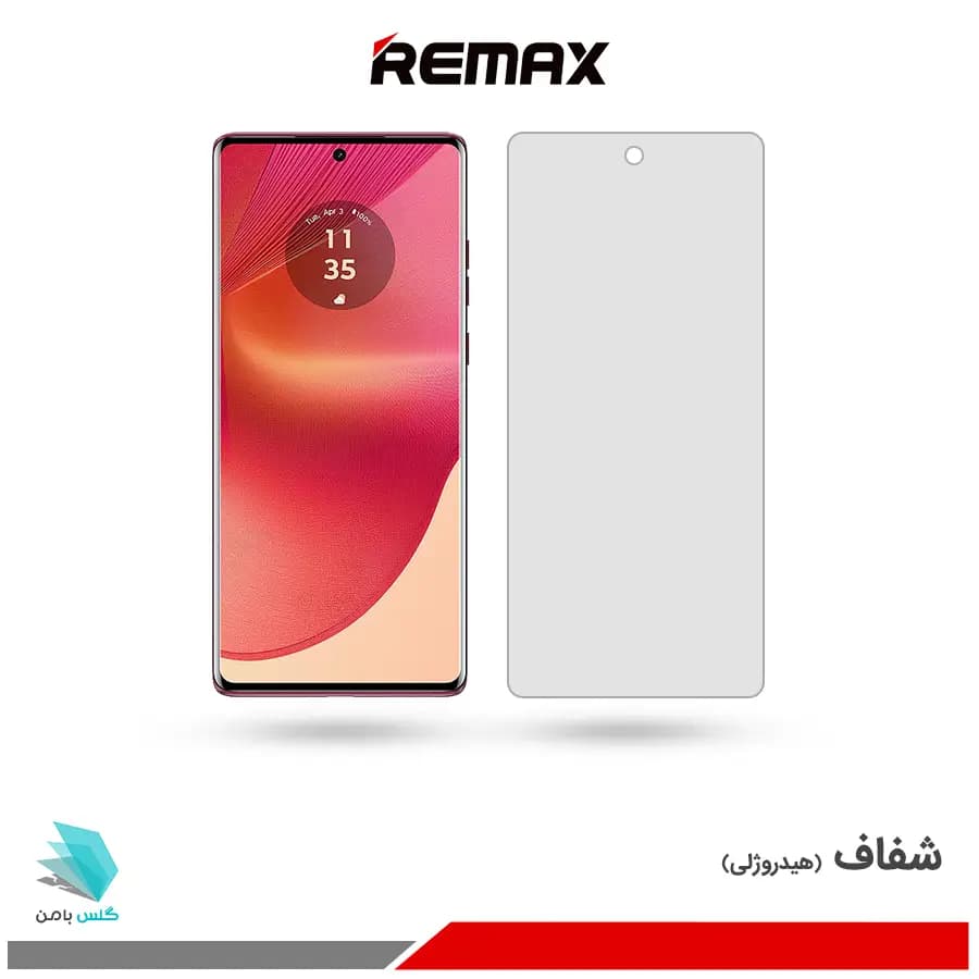 گلس هیدروژلی موتورولا Edge 50 fusion شفاف – برند ریمکس — تصویر ۳