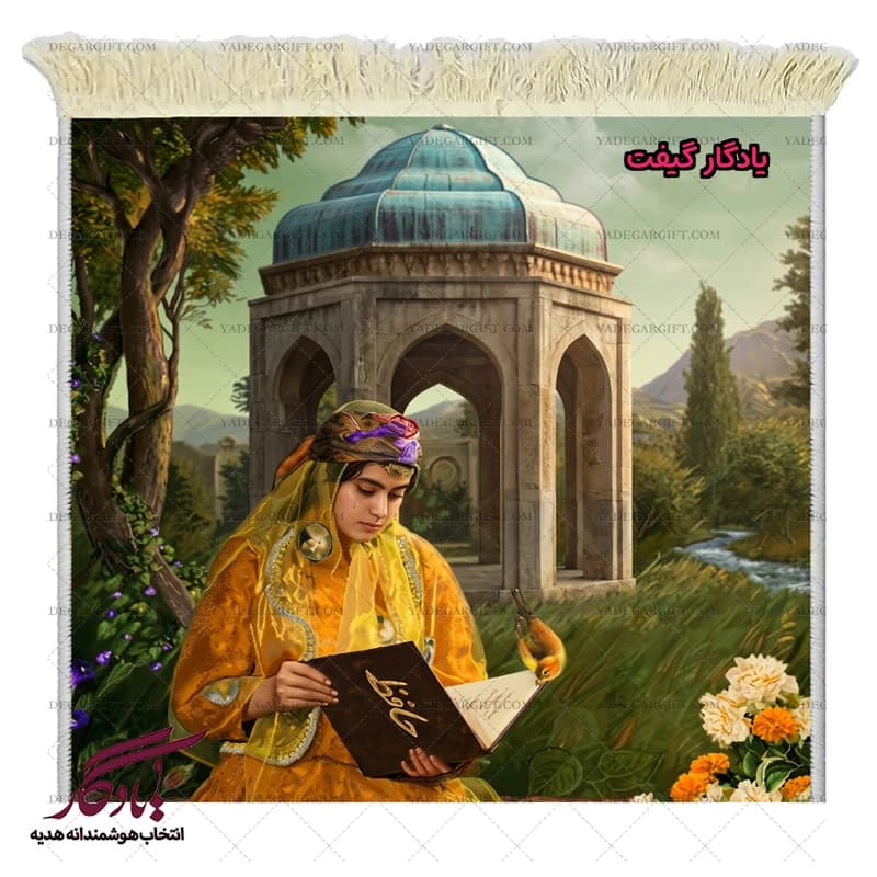 تابلو فرش ماشینی طرح ایرانی حافظ خوانی کد i70 — تصویر ۳
