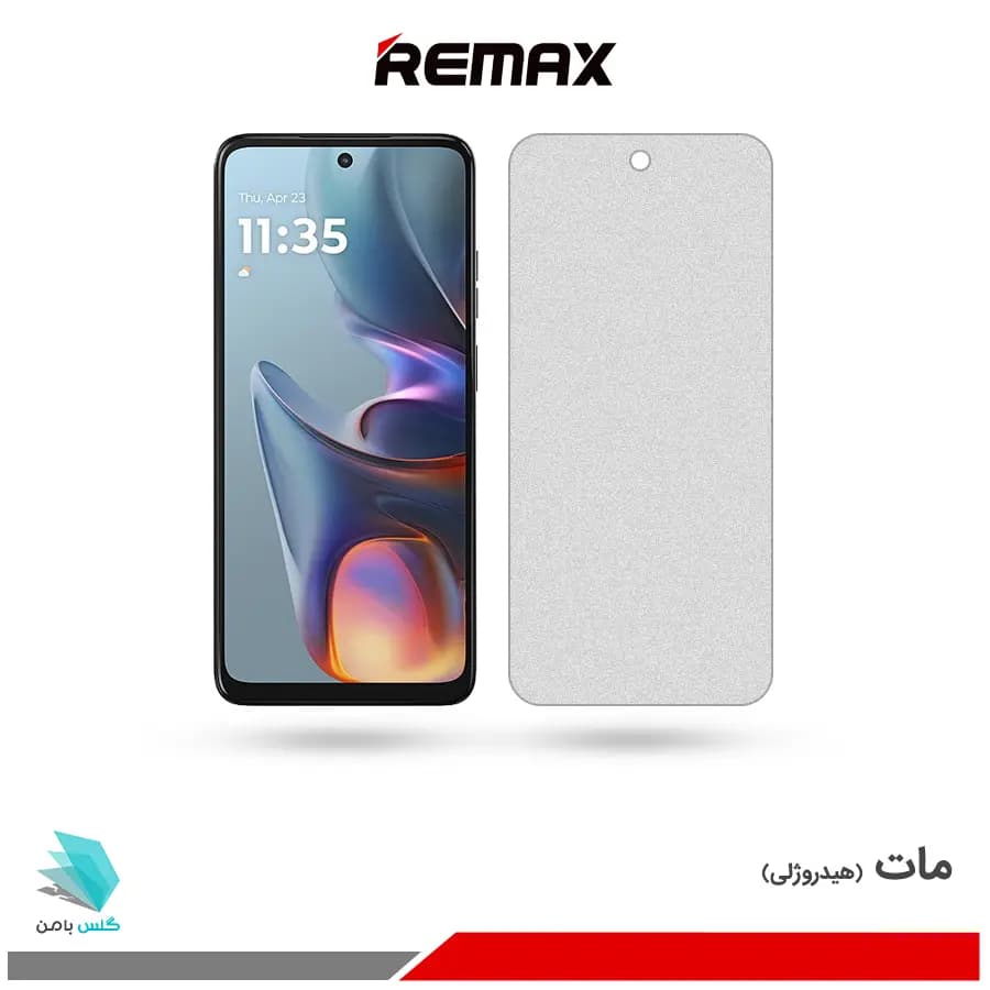 گلس هیدروژلی موتورولا E15 مات – برند ریمکس