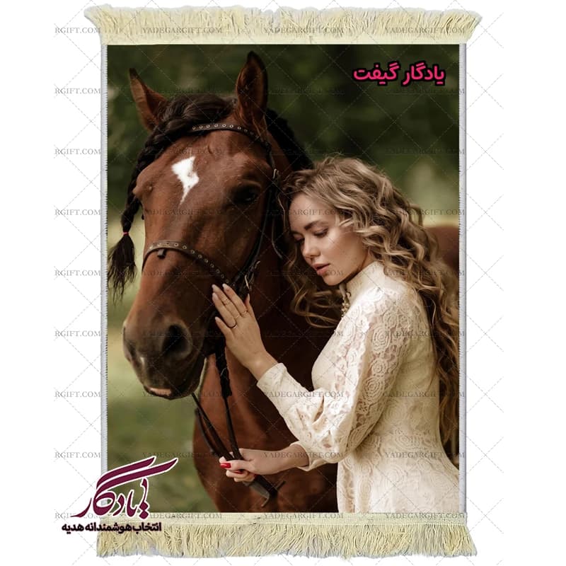 تابلو فرش ماشینی طرح دوشیزه دلبر و اسب کد d56 — تصویر ۲