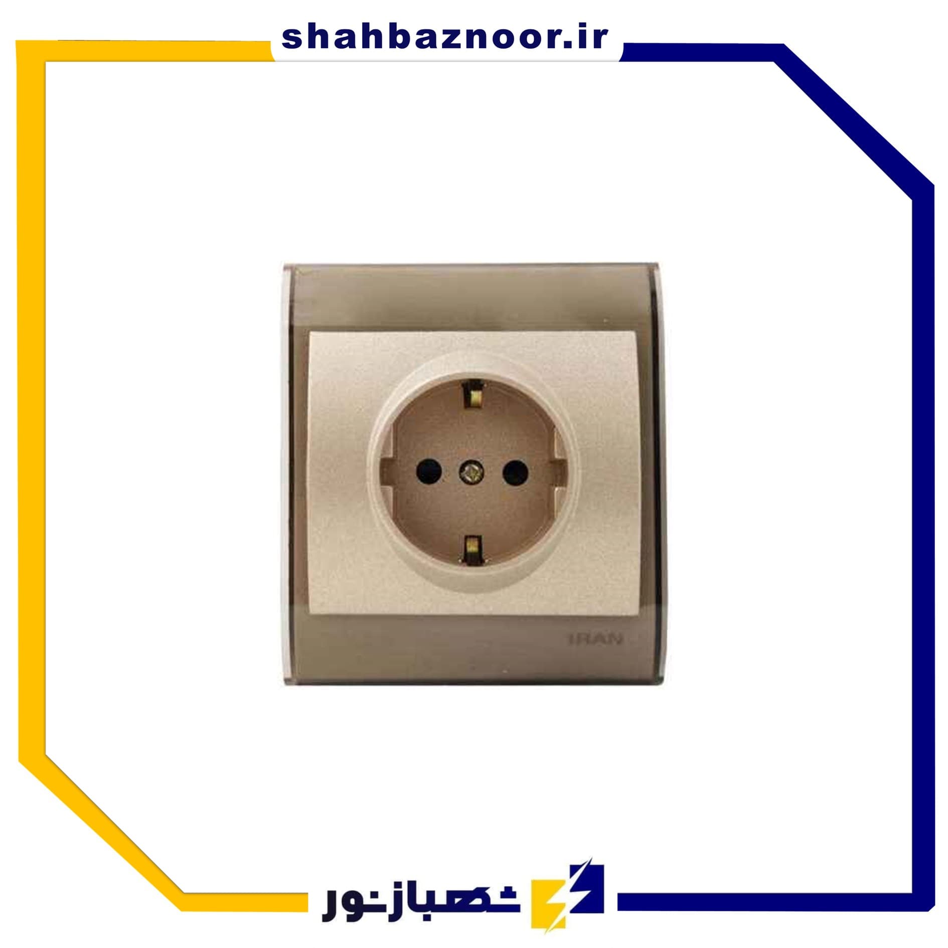 ایران الکتریک بژ پریز برق ارتدار کد 67