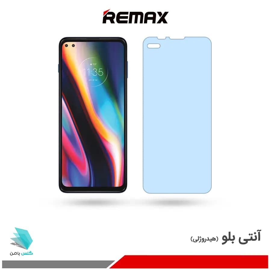 گلس هیدروژلی موتورولا G 5G plus آنتی بلو – برند ریمکس