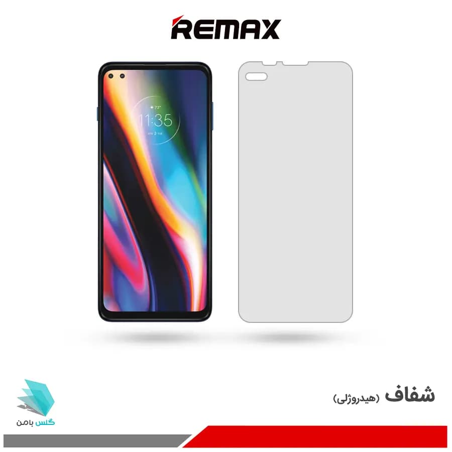 گلس هیدروژلی موتورولا G 5G plus شفاف – برند ریمکس