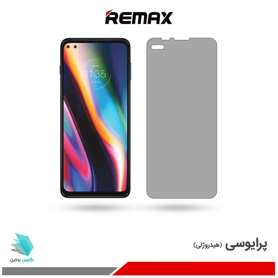 گلس هیدروژلی موتورولا G 5G plus پرایوسی – برند ریمکس