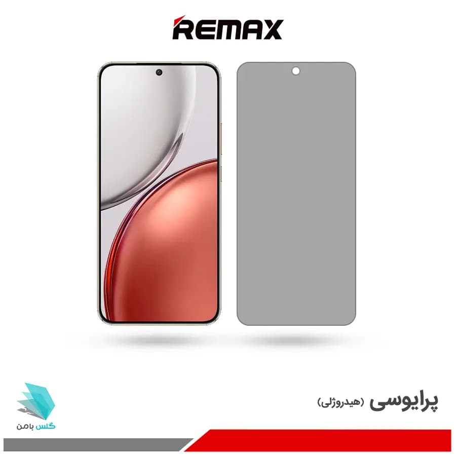 گلس هیدروژلی آنر X9d پرایوسی – برند ریمکس