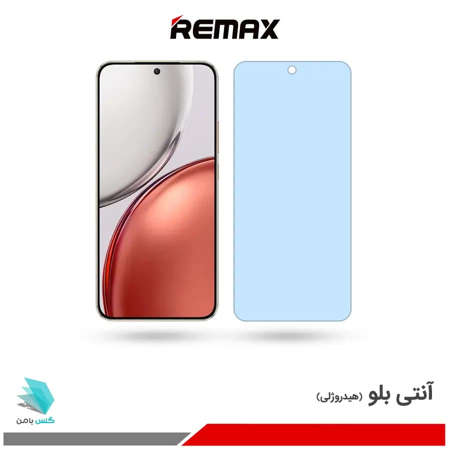 گلس هیدروژلی آنر X9d آنتی بلو – برند ریمکس