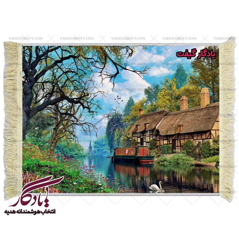 تابلو فرش ماشینی طرح منظره بِرکه کد m49