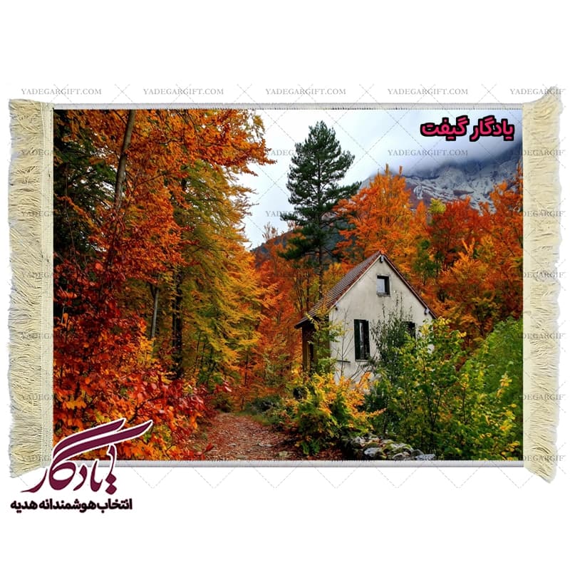 تابلو فرش ماشینی طرح منظره پاییز ساری کد m47