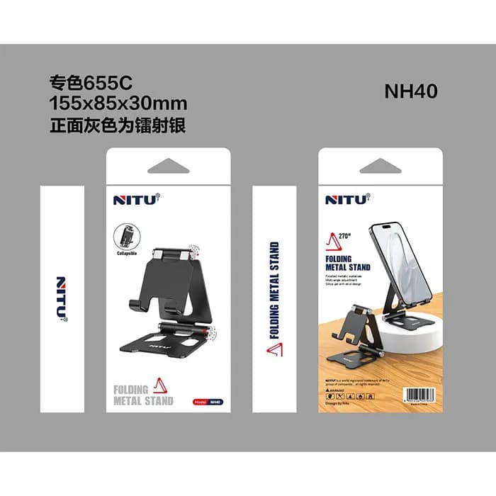 هولدر رو میزی فلزی نیتو مدل NITU NH40 METAL STAND — تصویر ۴
