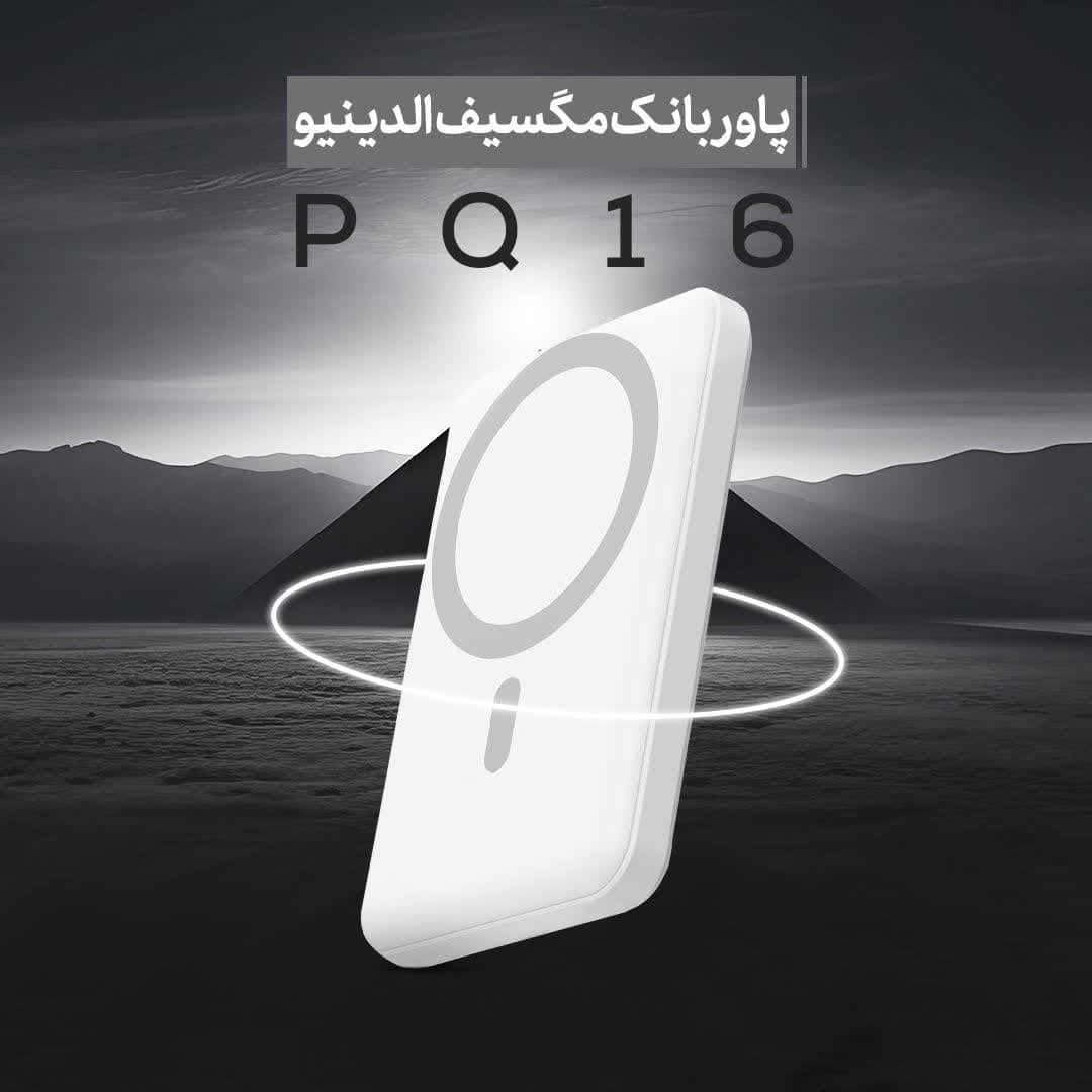 پاوربانک 10000 مگسیف الدینیو مدل LDNIO PQ16 POWER BANK — تصویر ۲