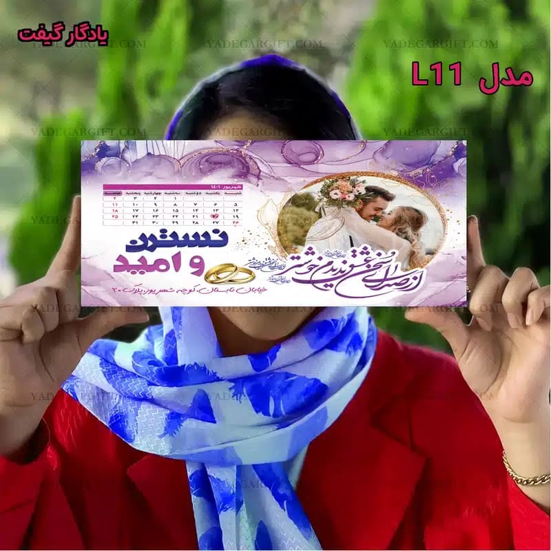 تابلو عشق – تابلوی کلبه عشق – تابلو کوچه — تصویر ۵