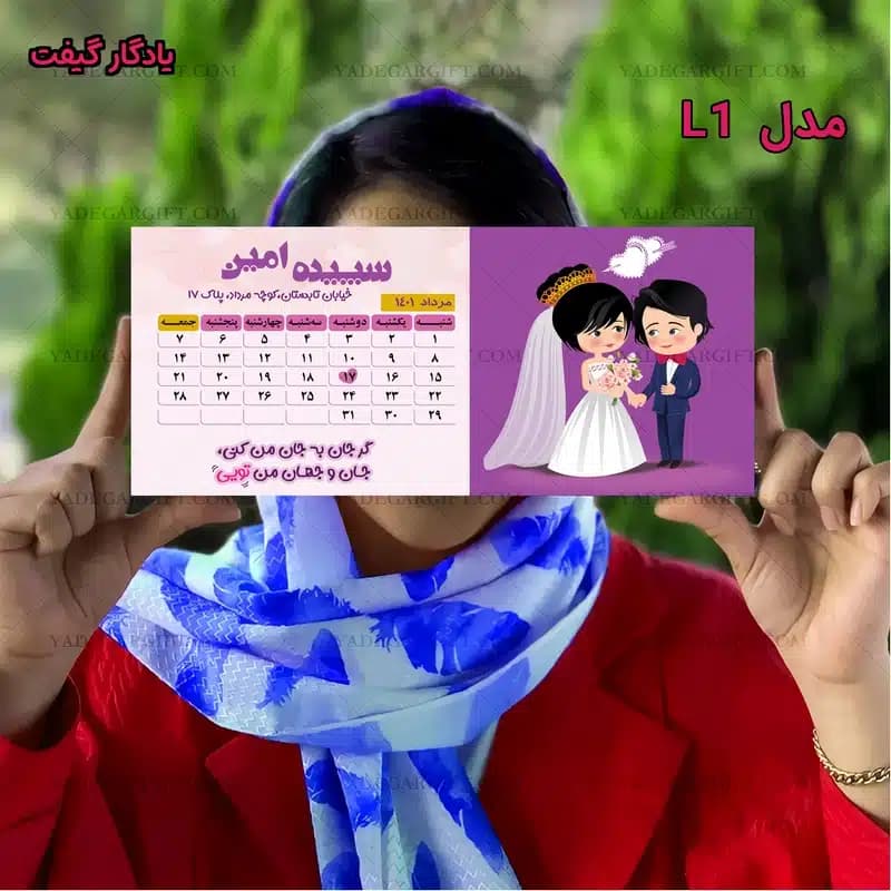 تابلو عشق – تابلوی کلبه عشق – تابلو کوچه — تصویر ۷