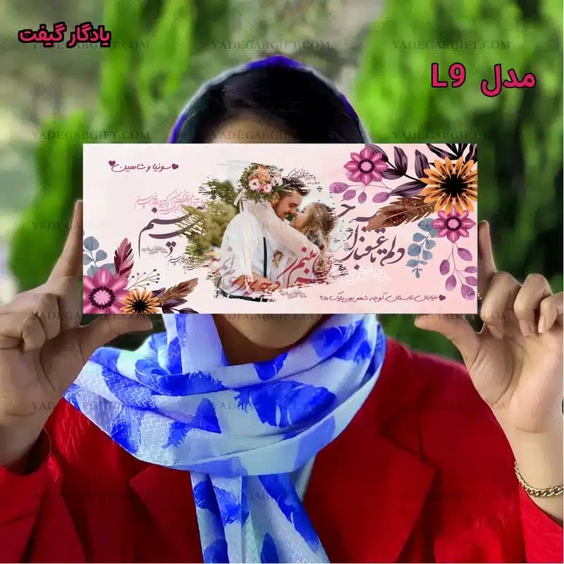 تابلو عشق – تابلوی کلبه عشق – تابلو کوچه — تصویر ۶