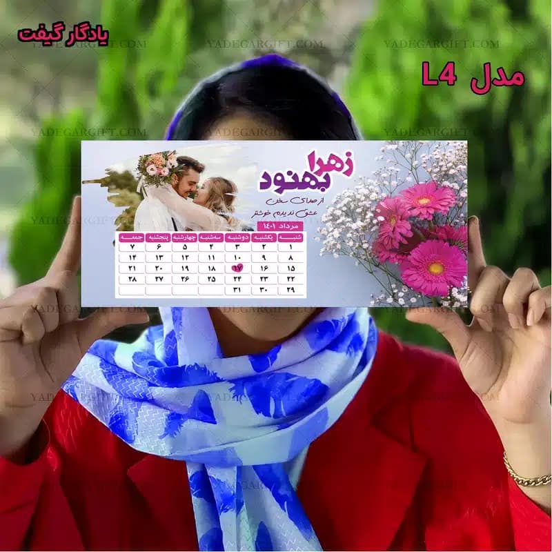 تابلو عشق – تابلوی کلبه عشق – تابلو کوچه — تصویر ۴