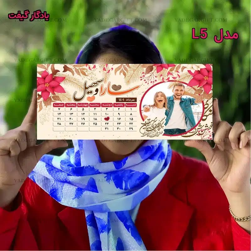 تابلو عشق – تابلوی کلبه عشق – تابلو کوچه — تصویر ۳
