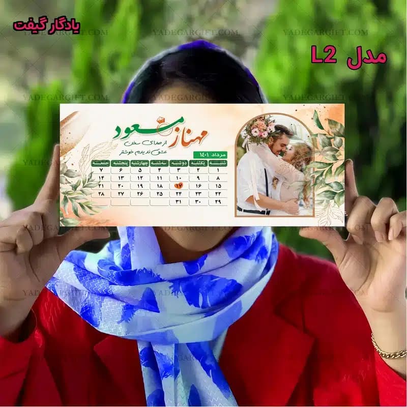 تابلو عشق – تابلوی کلبه عشق – تابلو کوچه