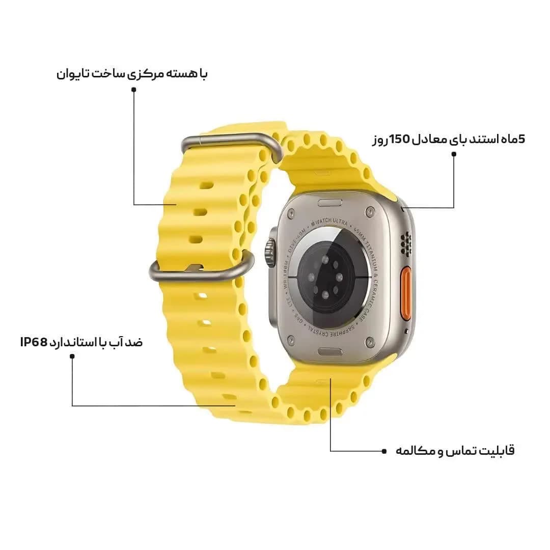 ساعت هوشمند اولترا مکس سی بای SAYBUUY W1 ULTRA MAX با گارانتی — تصویر ۸