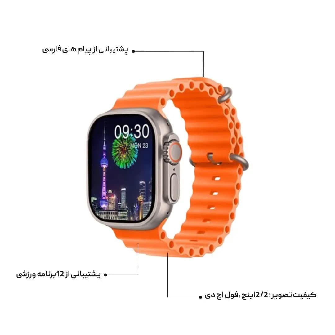 ساعت هوشمند اولترا مکس سی بای SAYBUUY W1 ULTRA MAX با گارانتی — تصویر ۷