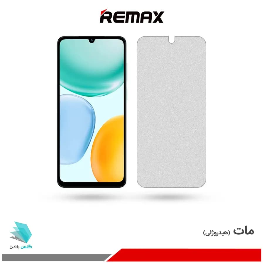 گلس هیدروژلی آنر X5C plus مات – برند ریمکس