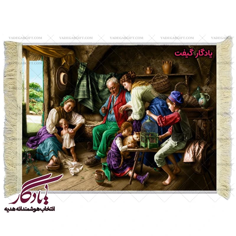 تابلو فرش طرح فرانسوی کانون خانواده کد f29 — تصویر ۲