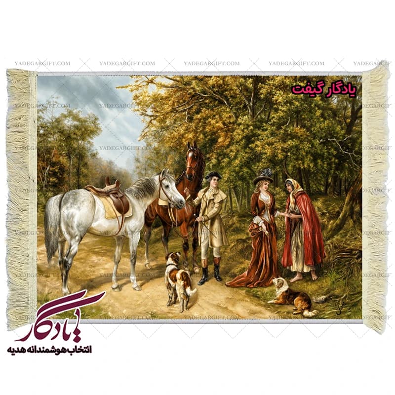 تابلو فرش طرح فرانسوی ملاقات کُنتس و زن جنگلی کد f28 — تصویر ۲