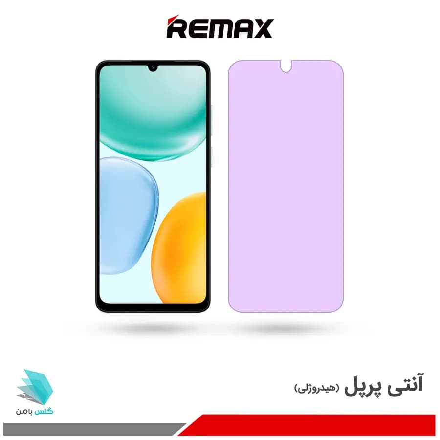 گلس هیدروژلی آنر X5C plus آنتی پرپل – برند ریمکس
