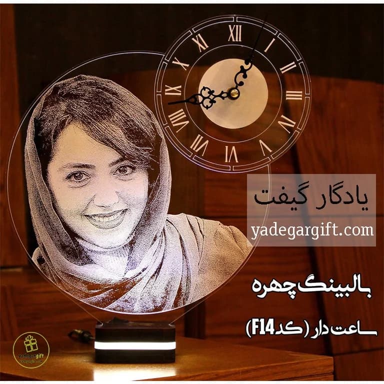 چراغ خواب سه بعدی چهره ساعت — تصویر ۲