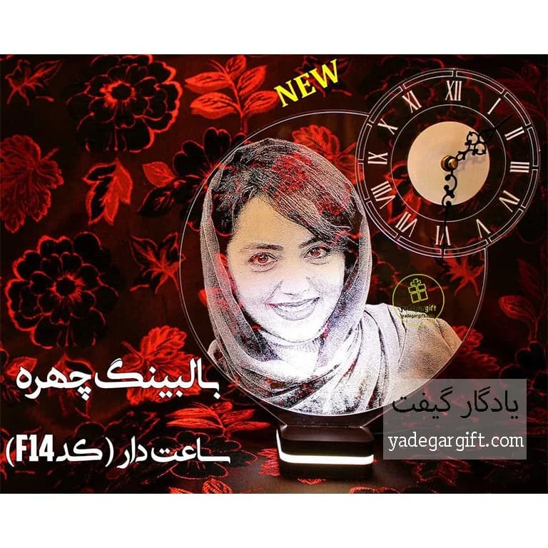 چراغ خواب سه بعدی چهره ساعت — تصویر ۳