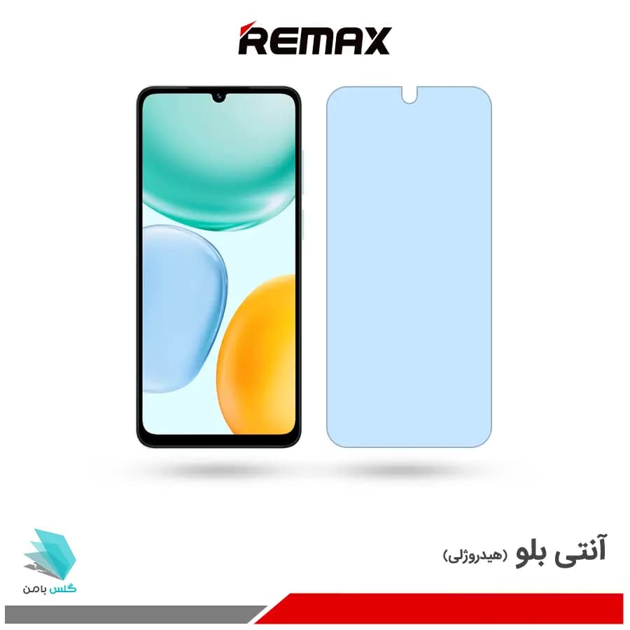 گلس هیدروژلی آنر X5C plus آنتی بلو – برند ریمکس